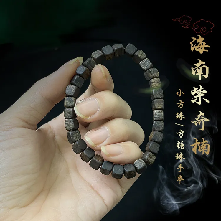 天然紫奇楠沉香方珠手串单圈佛珠手链男女木质方糖珠多样性发其一
