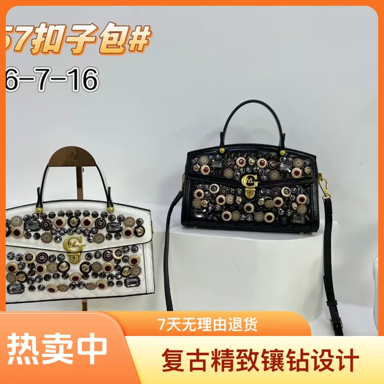 Meledik/梦拉蒂克轻奢单肩时尚镶钻百搭高级手提斜挎包拍照有样儿