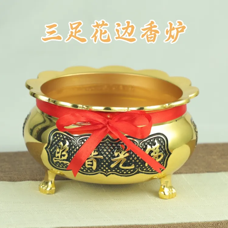 三足花边香炉家用三足鼎铜合金炉檀香三足插炉檀香熏香炉室内摆件
