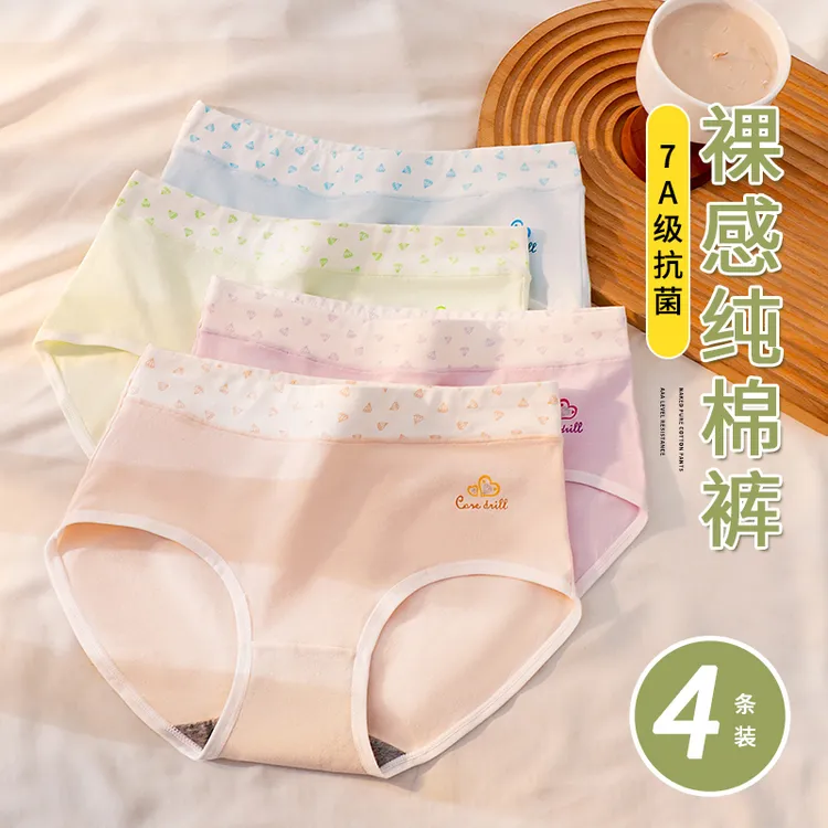 夏季吸汗纯棉全包臀舒适女士内裤透气全棉抑菌大码短裤学生三角裤
