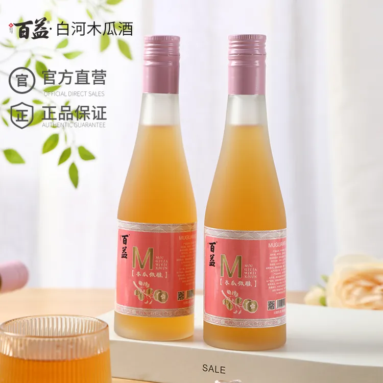 【新人见面礼】礼盒装300ml/4瓶6度微醺小甜酒酸甜口味自然发酵佐餐