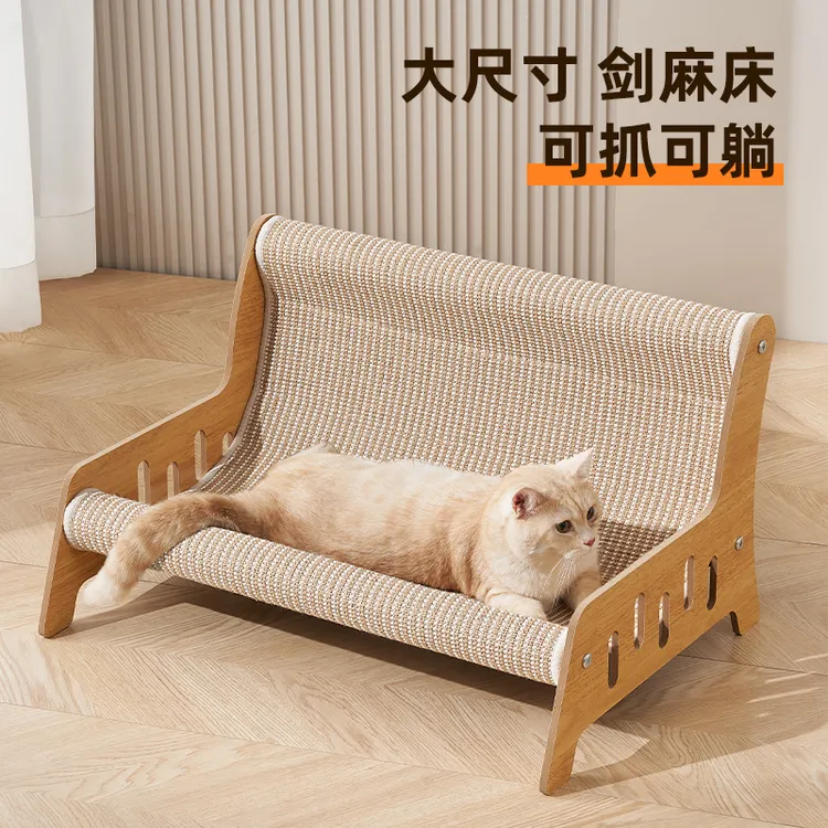 剑麻猫沙发超大号耐抓猫咪猫沙发柔软透气