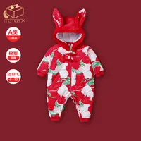 【敦煌兔系列】宝宝秋冬可爱兔子连帽棉服满月周岁服