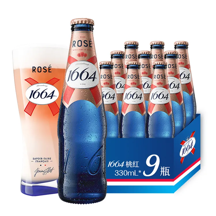 1664啤酒 桃红啤酒330ml*9瓶 法式白啤 发酵 果香 优选 女生 优质