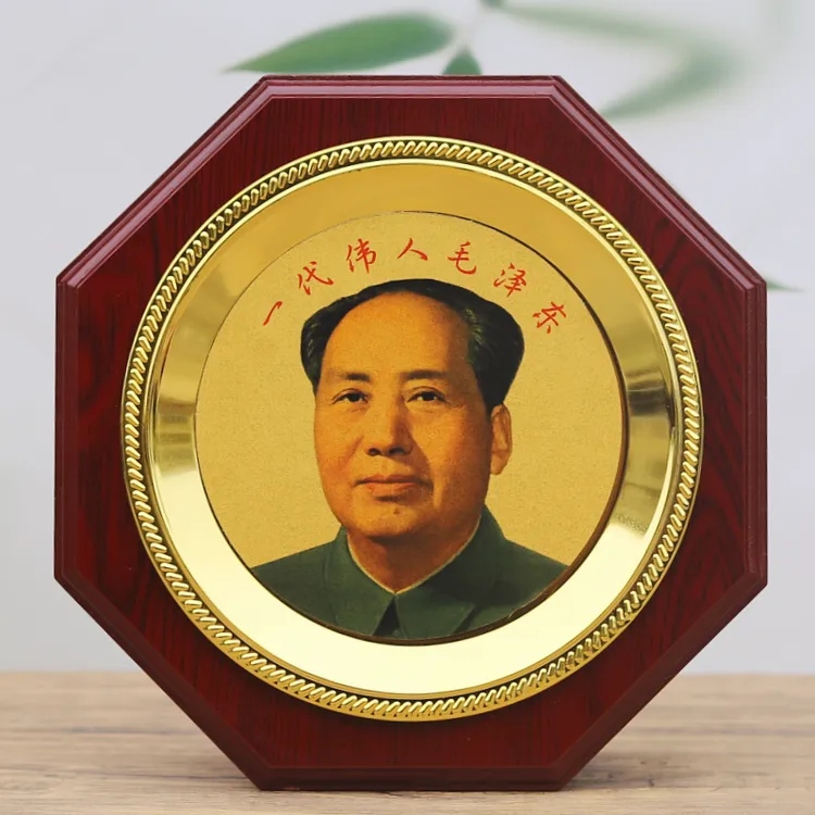 毛主席像陶瓷八角盘客厅中式家居木质摆件工艺品毛爷爷头像八角帽