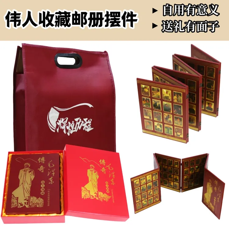 毛主席摆件纪念摆台红色伟人收藏家居饰品客厅办公室装饰爷爷礼品
