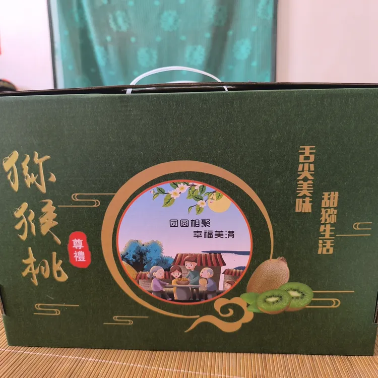 周至翠香猕猴桃20颗大果精美礼盒装，净含量  4.8-5.2  斤