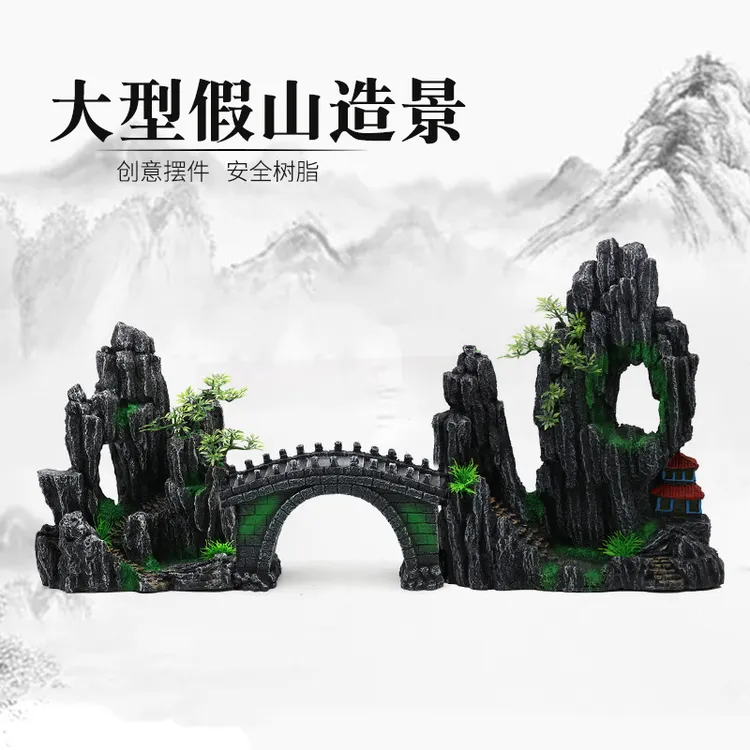 通风中国风一整套装饰水族用品布景套餐仿真优质树脂景观鱼缸造景