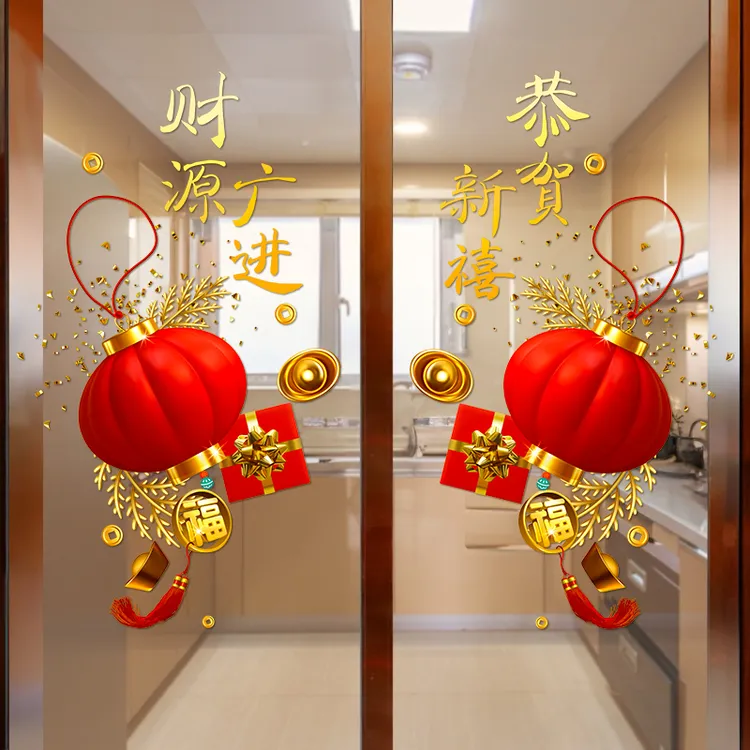静电玻璃门店厨房阳台窗花纸2026年防撞装饰整张装饰贴马年福字贴商品图