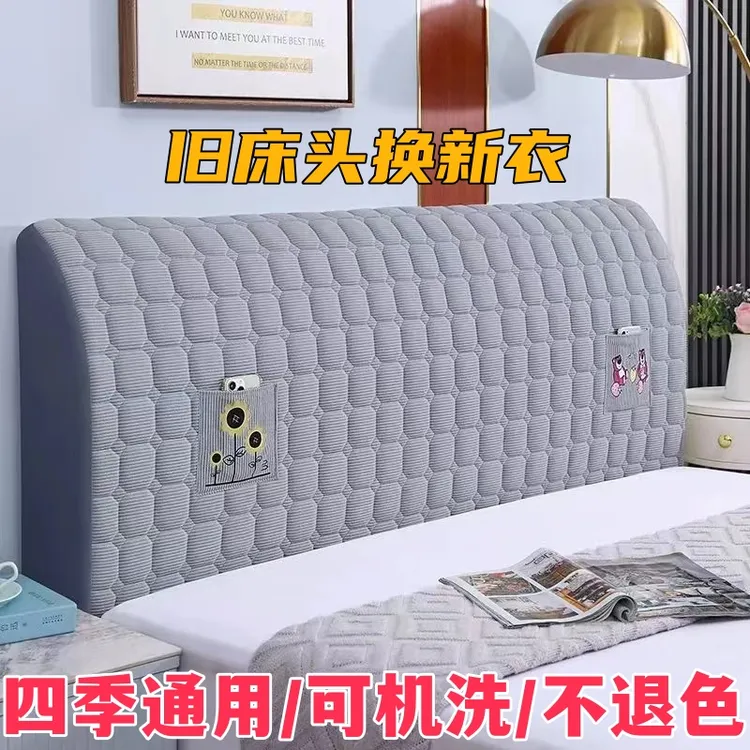 简约靠背沙发床床头软包靠背垫靠垫床头罩机洗折叠防滑布艺