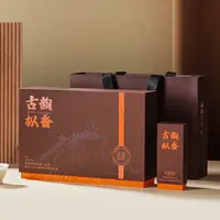 【古韵枞香】70多年三仰峰老枞水仙武夷岩茶乌龙茶一盒12泡100克
