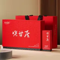 正岩大红袍【晚甘侯】100克/盒慧苑坑 武夷山 大红袍岩茶 茶礼爆款
