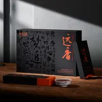 【远香肉桂】高端礼盒茶叶 武夷岩茶高档茶叶乌龙茶一盒12泡100克
