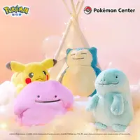 宝可梦Pokémon毛绒玩具 松软抱抱系列 谜拟丘洗翠索罗亚树枕尾熊