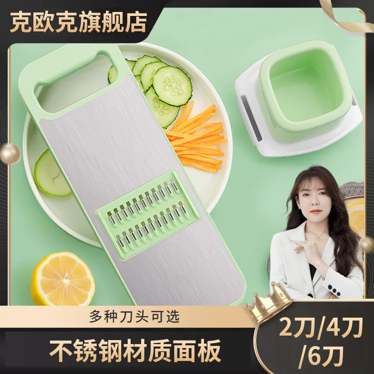 克欧克家用土豆丝切丝器多功能切菜神器切片机擦丝沥水篮果盘
