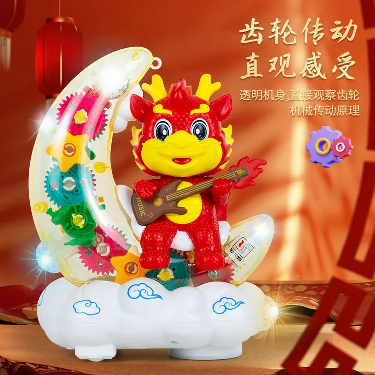 升级版儿童电动月亮龙兔玩具宝宝1-3岁2婴儿益智灯光音乐万向