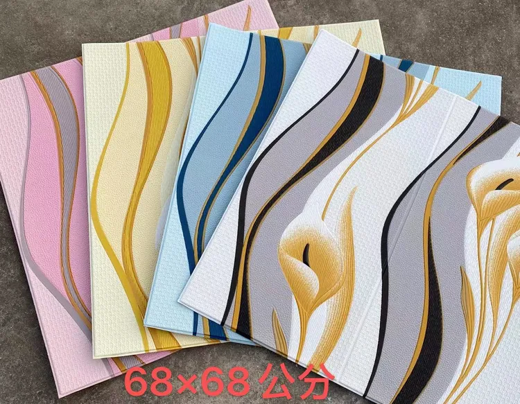 【十送一】郁金香软包墙贴背景墙贴炕贴