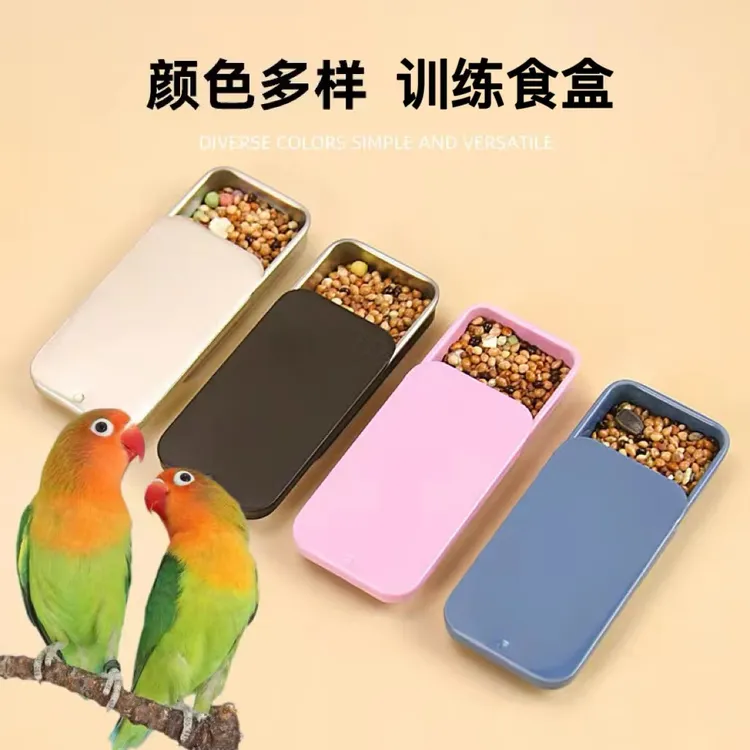 训练鸟食推拉盒食罐鹦鹉训练奖励零食道具玄凤虎皮喂食器鹦鹉用品