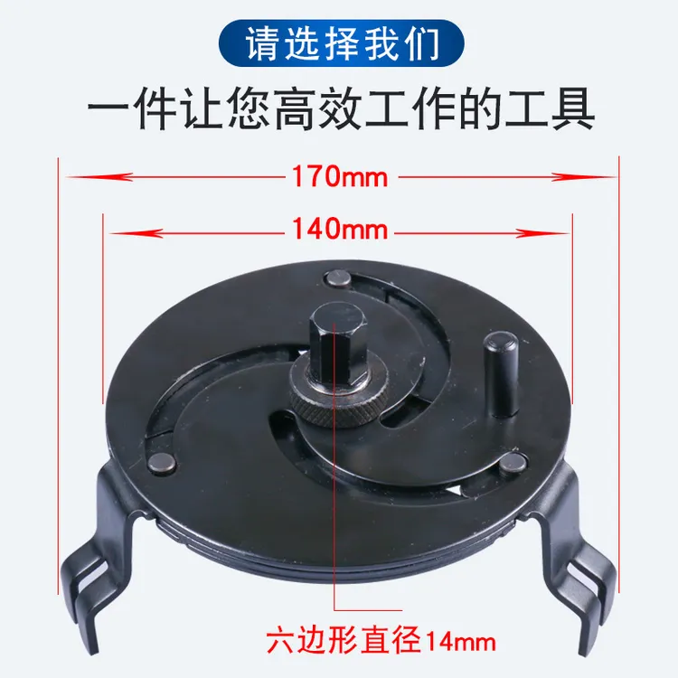 汽油泵盖拆卸工具可调万用汽油泵盖扳手拆油箱盖扳手可调三爪扳手