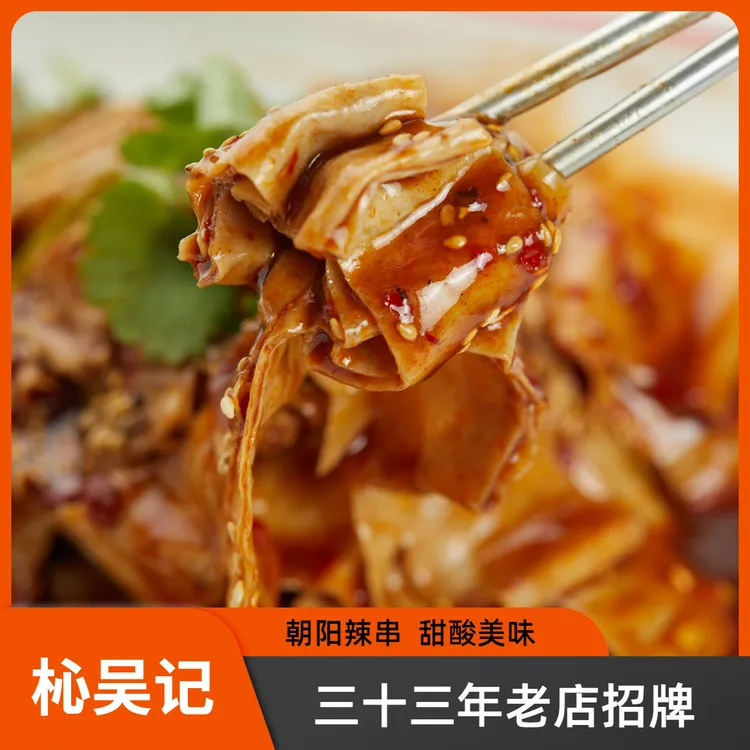 杺吴记朝阳辣串特产年货东北小吃酸甜口味赠豆皮零食包邮东北特产