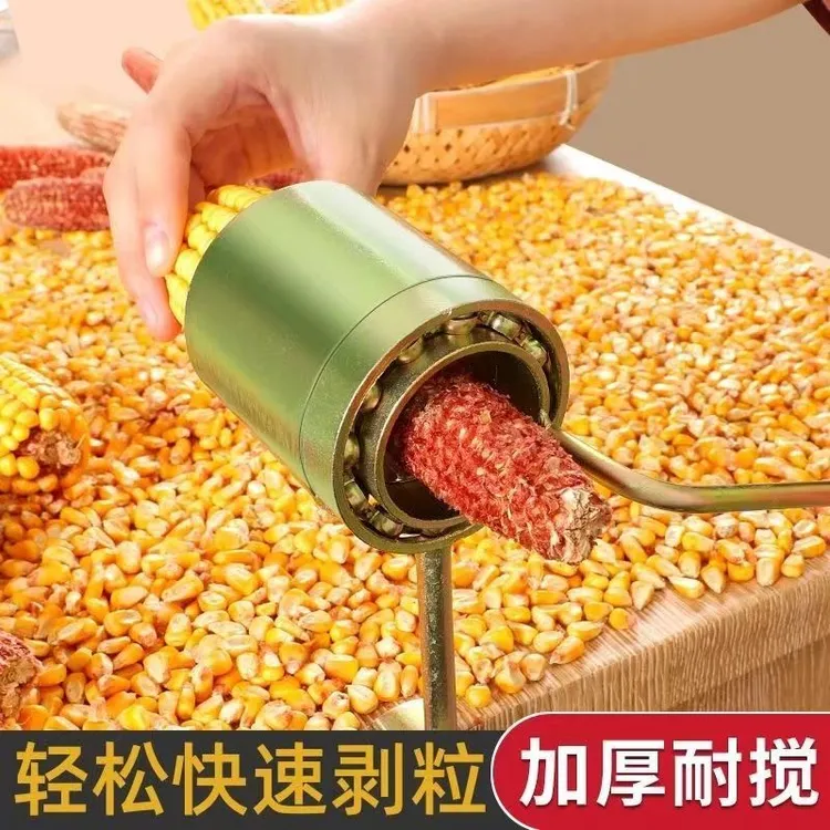 手摇玉米脱粒机手动打干玉米粒机家用农用小型快速苞刨包谷剥粒器