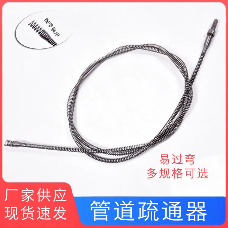 马桶疏通器下水管道疏通神器厨房通管下水道疏通器卫生间疏通弹簧
