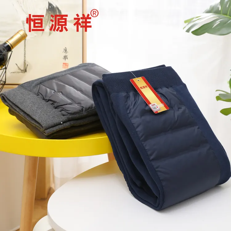 恒源祥羽绒裤男加厚加绒90白鸭绒裤子秋冬季中老年棉裤内穿防寒裤