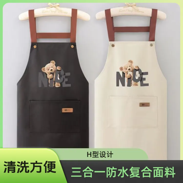 厨房专用围裙家用成人围腰餐饮上班防水防油不掉皮工作服洋气做饭