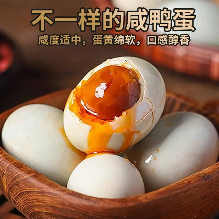 广西北部湾红树林熟烤海鸭蛋咸鸭蛋整箱包邮开袋即食产地直发
