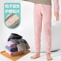 【海涛专属】中大童抗菌加厚温感粒子护膝贴片秋裤R22805