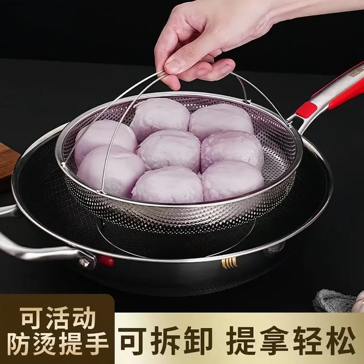 佳意仕不锈钢手提蒸笼家用沥水篮蒸鸡蛋蒸架沥水不锈钢蒸笼一体