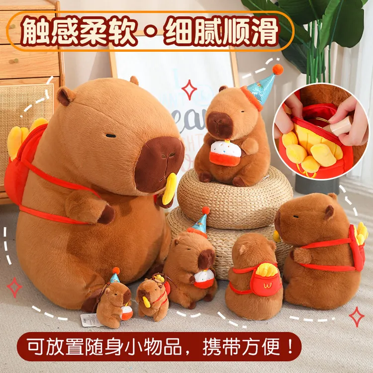 超大薯条背包卡皮巴拉水豚睡觉抱枕玩偶公仔可爱毛绒玩具六一礼物