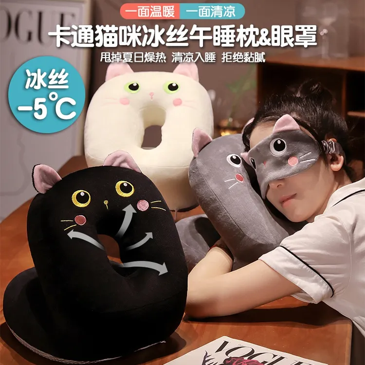 黑猫咪午睡枕眼罩抱枕小学生女生睡觉专用透气趴枕成人办公午休枕
