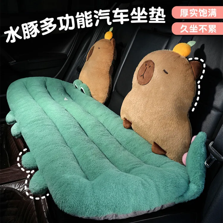 【水豚多功能加厚汽车座垫】久坐垫腰车载椅子坐垫可拆卡皮巴拉靠背