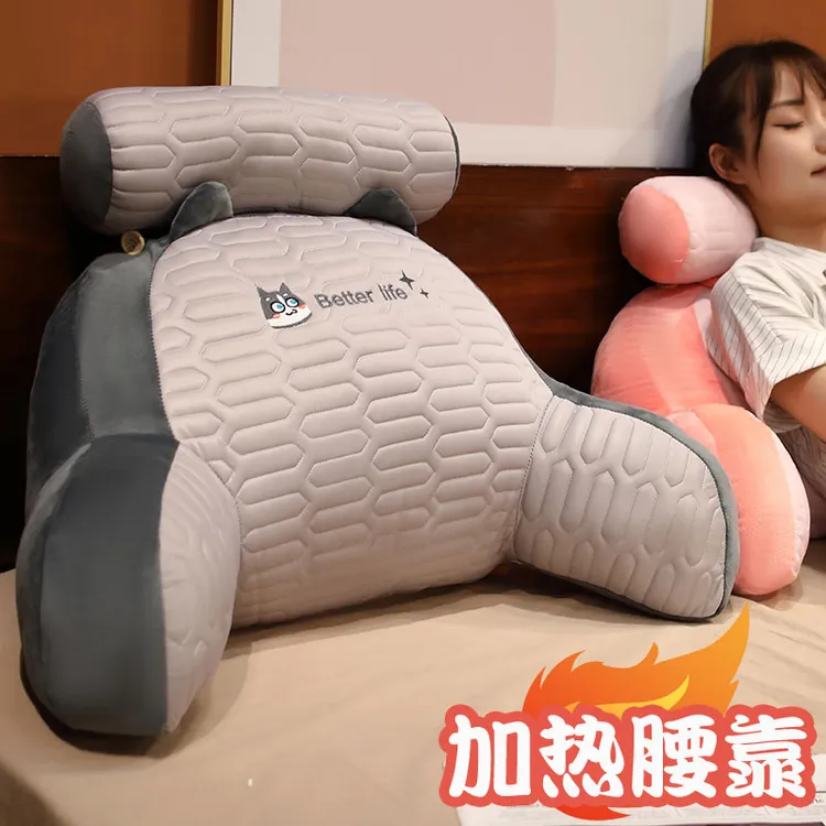 【秋冬丝绒乳胶加热靠背】床头靠垫软包护腰靠枕沙发抱枕靠枕汽车靠