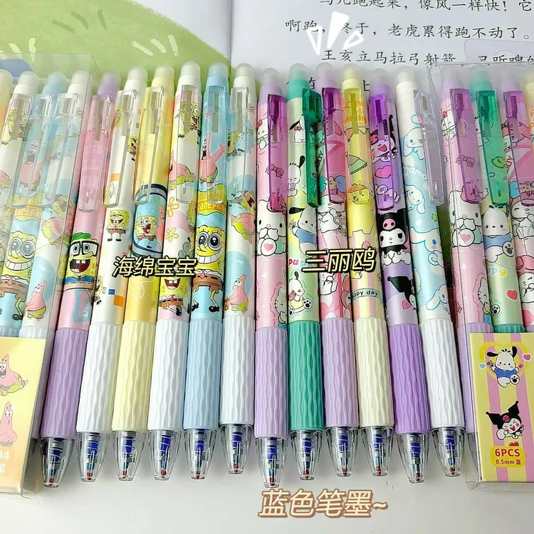 可爱海绵宝宝三丽欧按动可擦笔ins风蓝色高颜值学生少女心中性笔