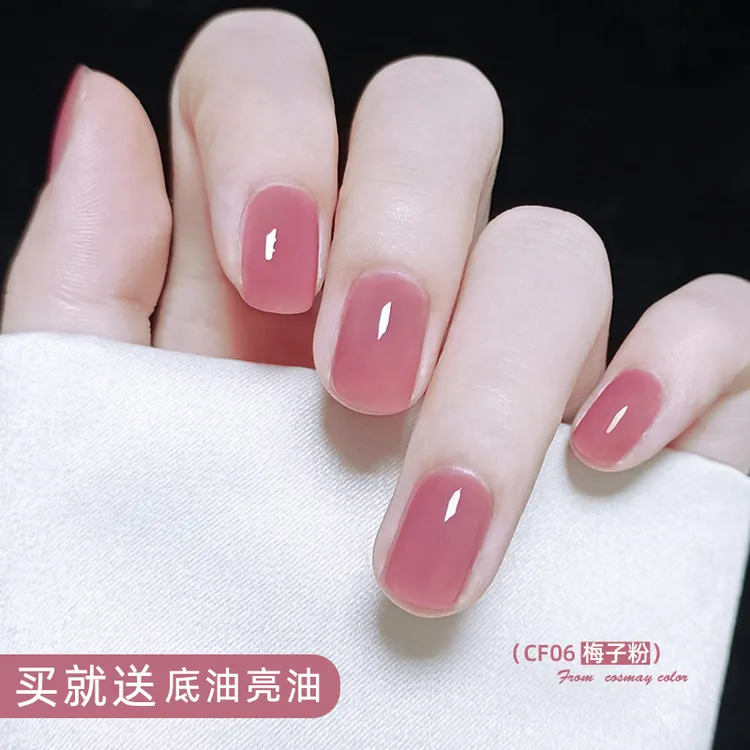 歌诗美指甲油免烤快干持久不掉不可剥2025年新裸色系显白冰透色