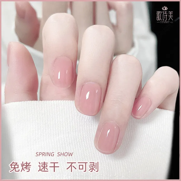 指甲油女免烤持久快干不可剥撕拉2025年新款热销显白裸色冷淡风