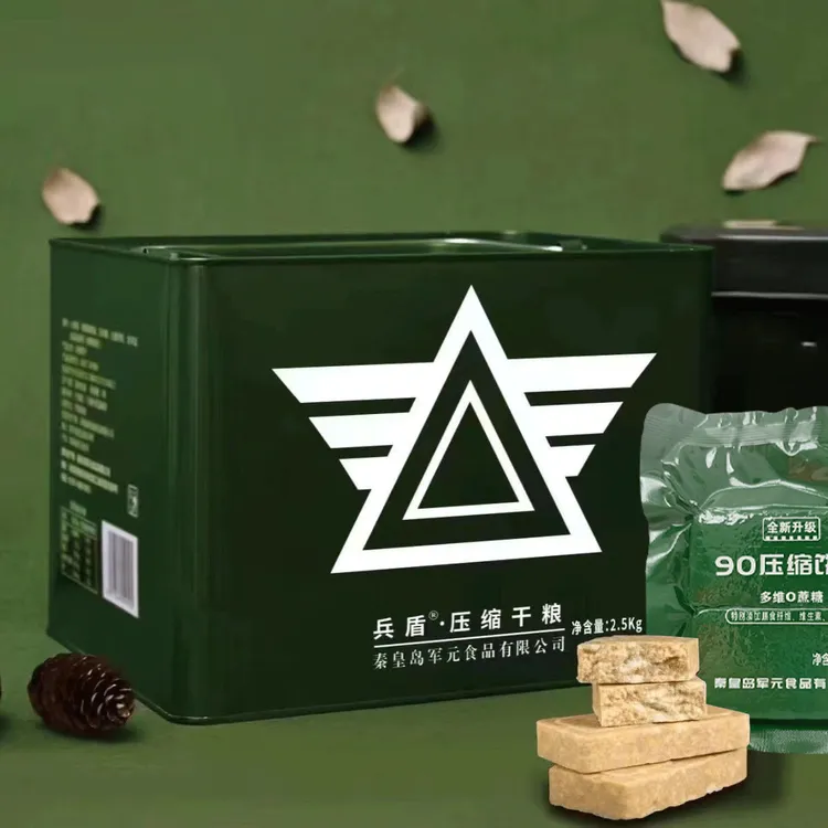兵盾90升级款无蔗糖压缩饼干25包*100克能量经典铁桶装