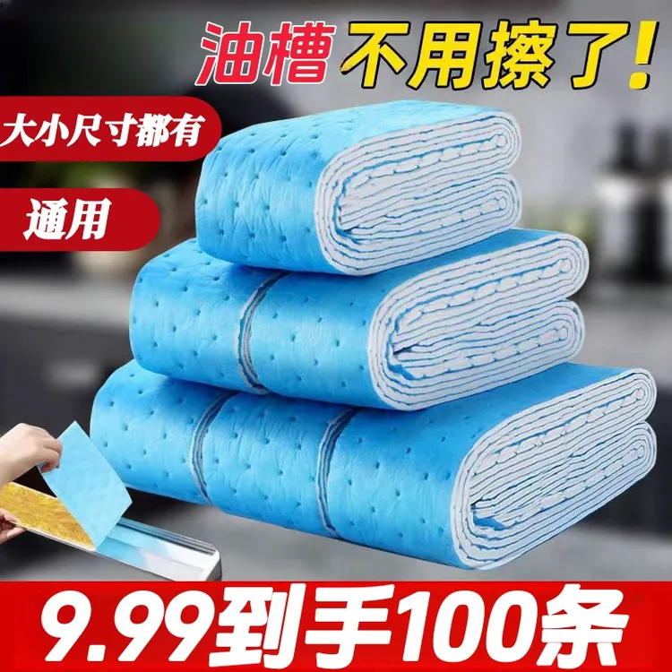 六层加厚蓝膜抽油烟机吸油棉防渗漏阻燃吸油纸防油纸防水去油槽污