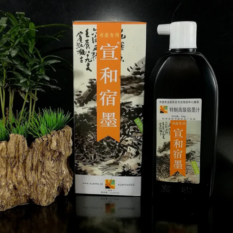 宣和特制高级宿墨汁500g适合用于书画创作有独到效果