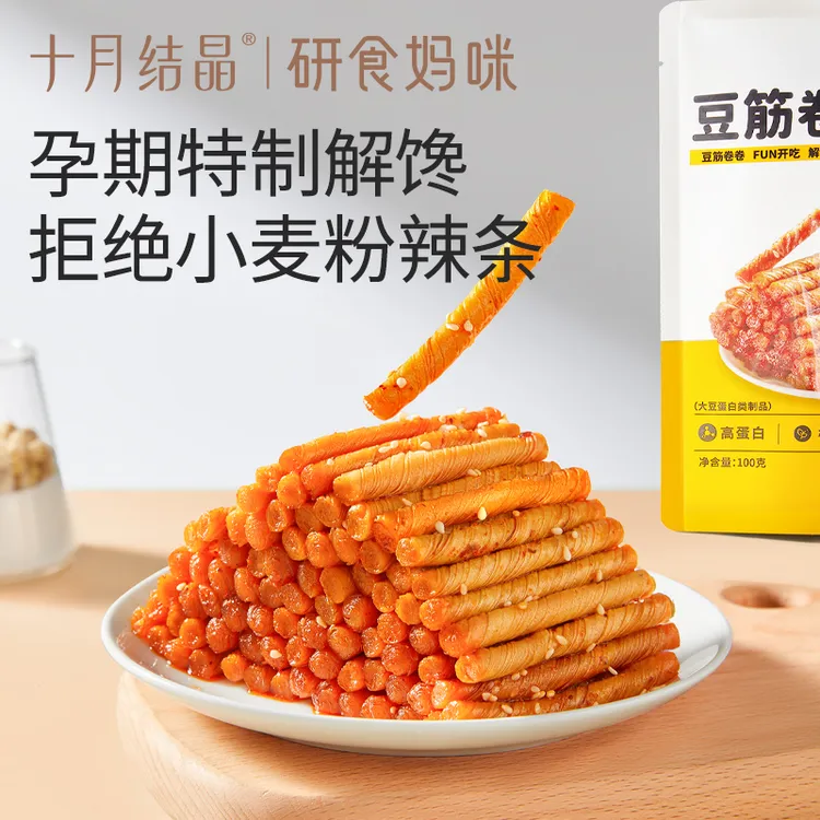 孕妇营养研食妈咪豆筋卷卷零食孕期休闲解馋怀旧儿时辣条面筋商品图
