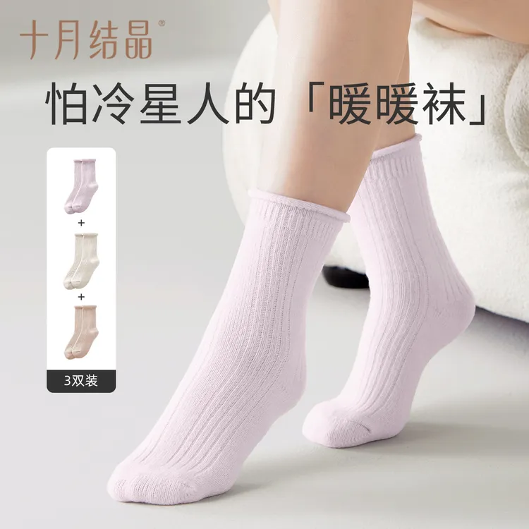 暖暖袜月子袜产后春季孕妇袜产妇坐月子透气松口中长筒袜中筒吸汗