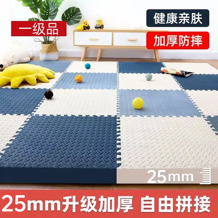 泡沫地垫拼接家用儿童爬行垫海绵地板垫拼图榻榻米垫子儿童爬爬垫