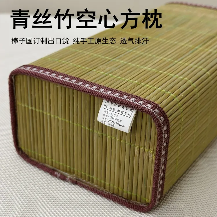 出口货 方形空心竹枕竹编枕头单人凉枕老人护颈头枕夏天透气凉爽