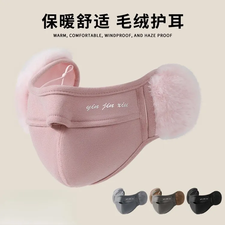 保暖口罩秋冬女高颜值冬季护耳护脸一体防风防冻耳套骑行防寒口罩