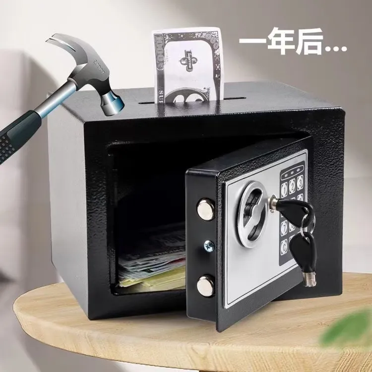 清仓处理家用小型保险柜防盗防摔电子密码机械钥匙存钱罐超大空间