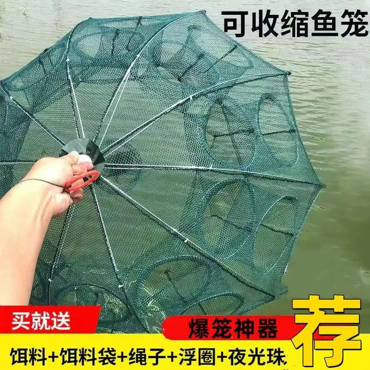 捕鱼网虾笼鱼笼渔网捕鱼网螃蟹笼黄鳝笼泥鳅笼黄鳝笼甲鱼鱼网伞网