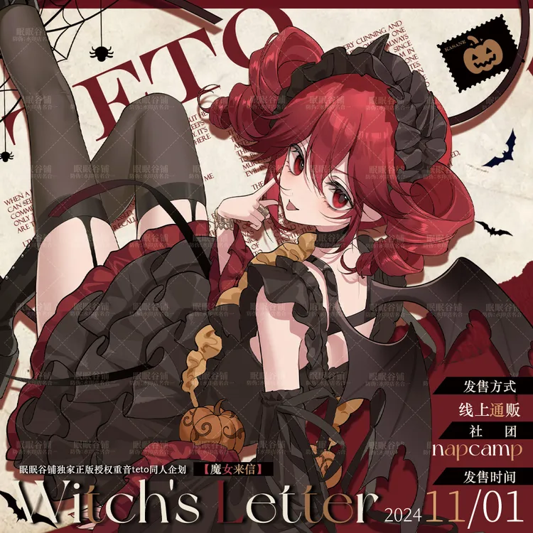 NAPCAMP重音TETO同人谷周边反光吧唧亚克力立牌镭射票