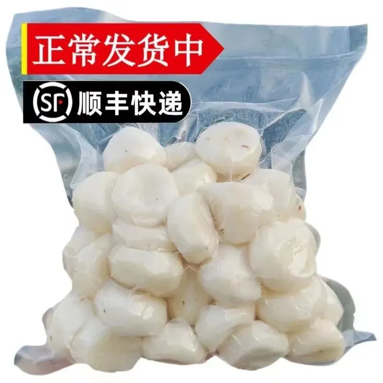 新鲜马蹄荸荠现削去皮水果清甜优质多汁1/2/3/4斤顺丰包邮爽口